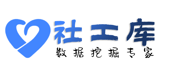 想知道查老公Soul号